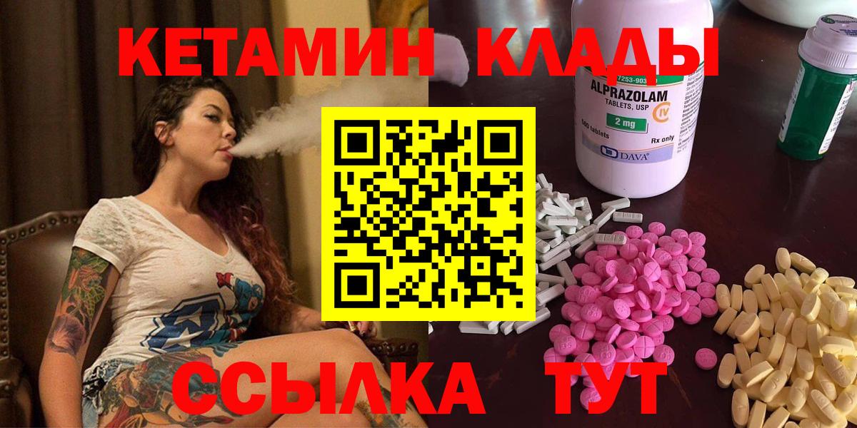 Конопля  ЭКСТАЗИ  Краснодар  ГАШ  Вход с VPN  Cocaine  МЕФ кристаллы 