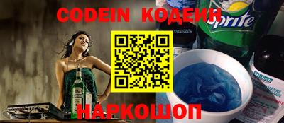 стафф Коммунар