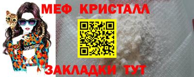стафф Коммунар