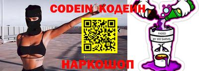 наркотики Комсомольск-на-Амуре