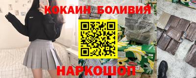 наркотики Комсомольск-на-Амуре