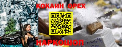 стафф Коммунар