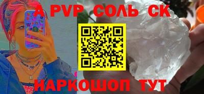 наркотики Комсомольск-на-Амуре