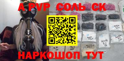 гашиш Конаково