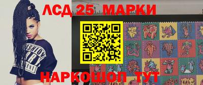 наркотики Комсомольск-на-Амуре