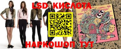 наркотики Комсомольск-на-Амуре