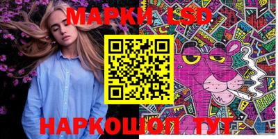 наркотики Комсомольск-на-Амуре