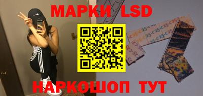наркотики Комсомольск-на-Амуре