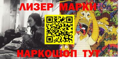 стафф Коммунар