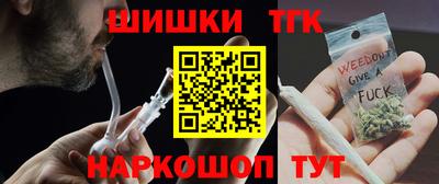 стафф Коммунар