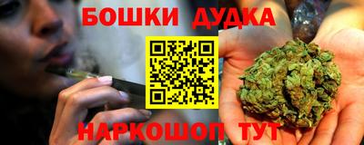 наркотики Комсомольск-на-Амуре