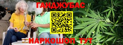наркотики Комсомольск-на-Амуре