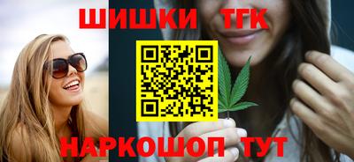 гашиш Конаково