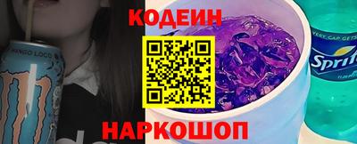 стафф Коммунар
