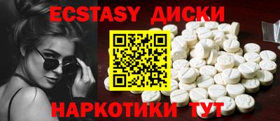 стафф Коммунар