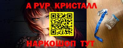 стафф Коммунар