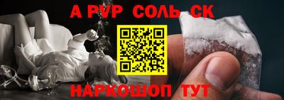 стафф Коммунар