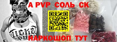 гашиш Конаково
