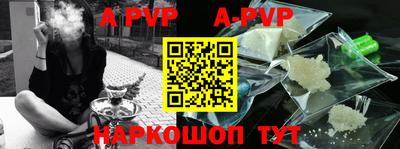 наркотики Комсомольск-на-Амуре