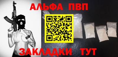 гашиш Конаково