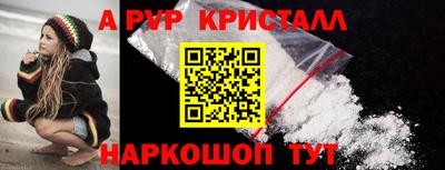 наркотики Комсомольск-на-Амуре