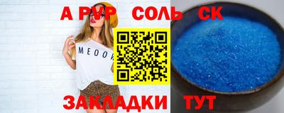 стафф Коммунар