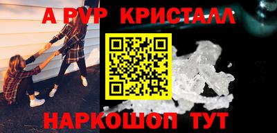 стафф Коммунар