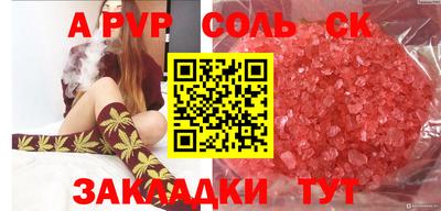 стафф Коммунар