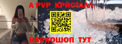 наркотики Комсомольск-на-Амуре