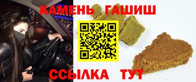гашиш Конаково