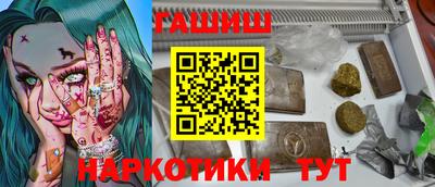 стафф Коммунар