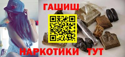 гашиш Конаково