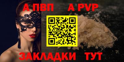 стафф Коммунар
