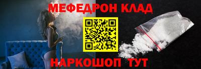 стафф Коммунар