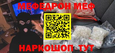 наркотики Комсомольск-на-Амуре