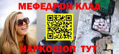 наркотики Комсомольск-на-Амуре