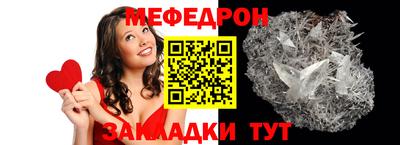 стафф Коммунар