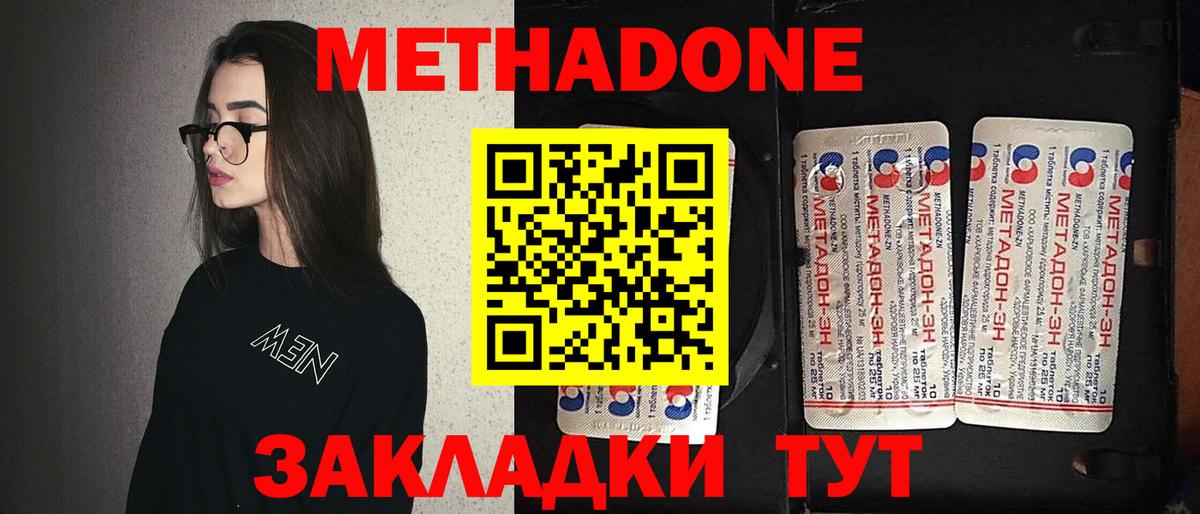 Гашиш Краснодар